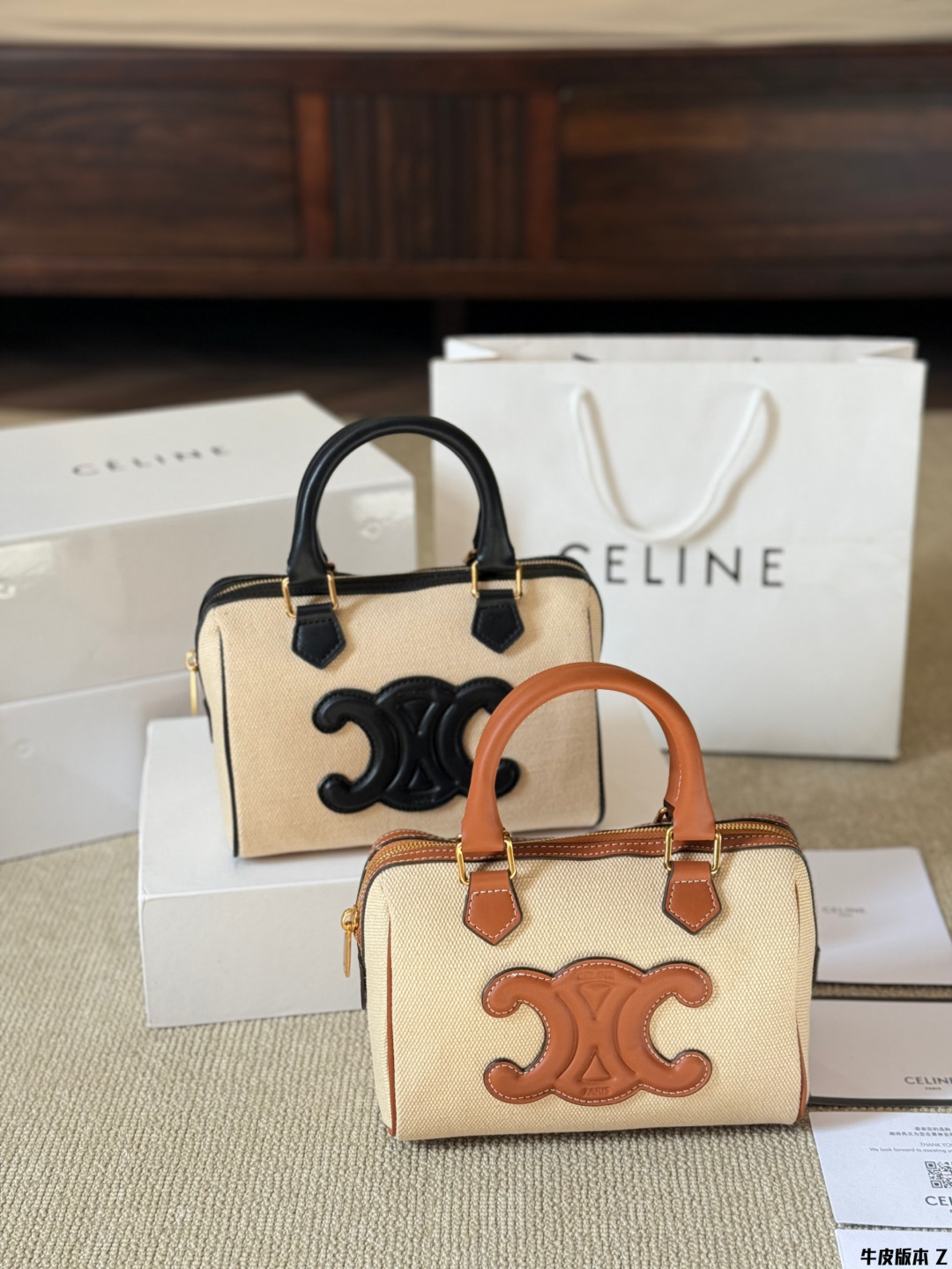 CELINE bag 99